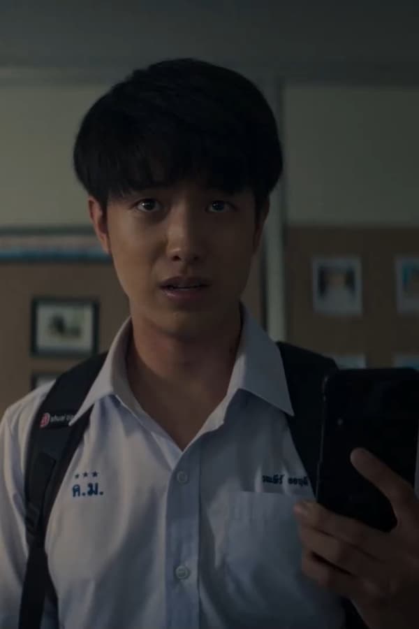 A Escola Amaldiçoada